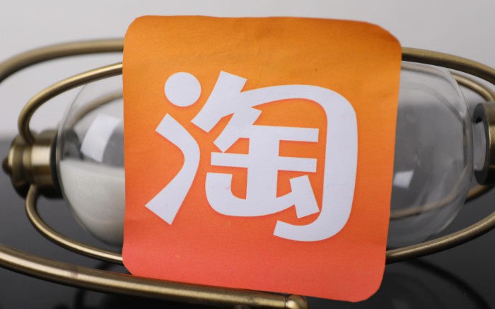 淘宝网秒杀器类商品禁售规则变更公示_政策_电商报