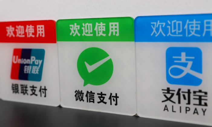 中国移动支付集体“出海”,“落地生根”仍需关键一步_支付_电商报 中国移动支付集体“出海”,“落地生根”仍需关键一步_支付_电商报