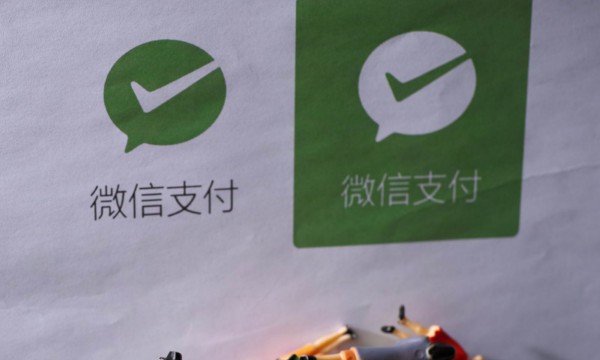 微信官方澄清:付款码被截图不会出现盗刷_支付_电商报