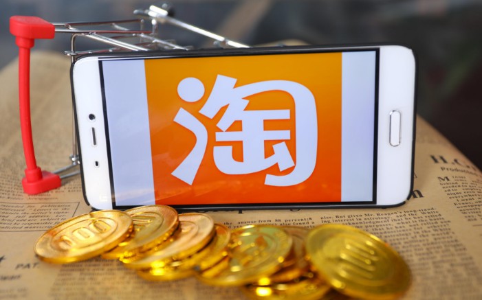 手机发起淘宝直播步骤汇总_运营_电商报 手机发起淘宝直播步骤汇总_运营_电商报