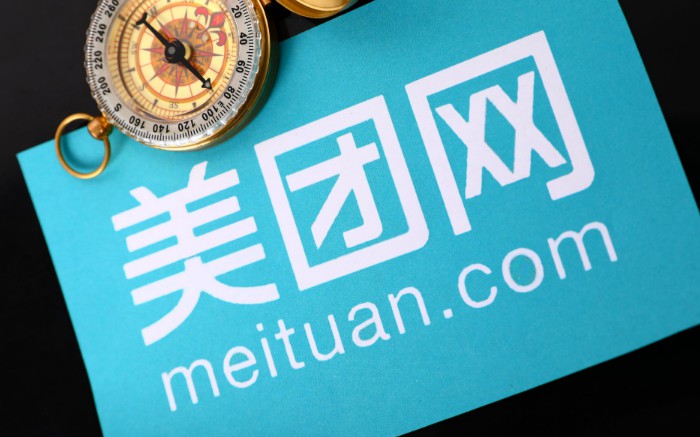 美团获取保险经纪牌照_O2O_电商报