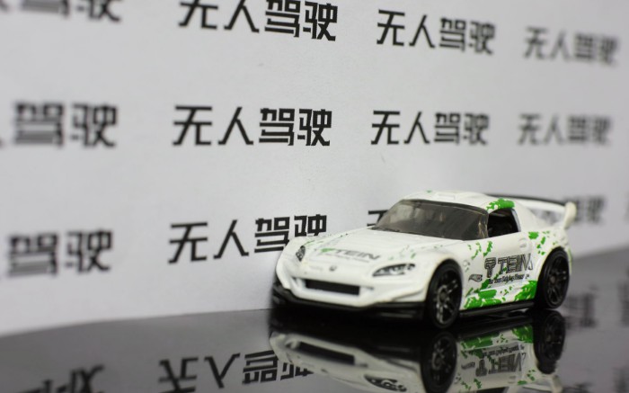无人驾驶汽车走向现实 中国发展迅猛_行业观察_电商报