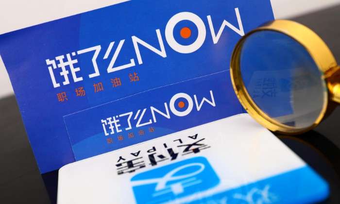 阿里看上饿了么 掀外卖新战火_O2O_电商报