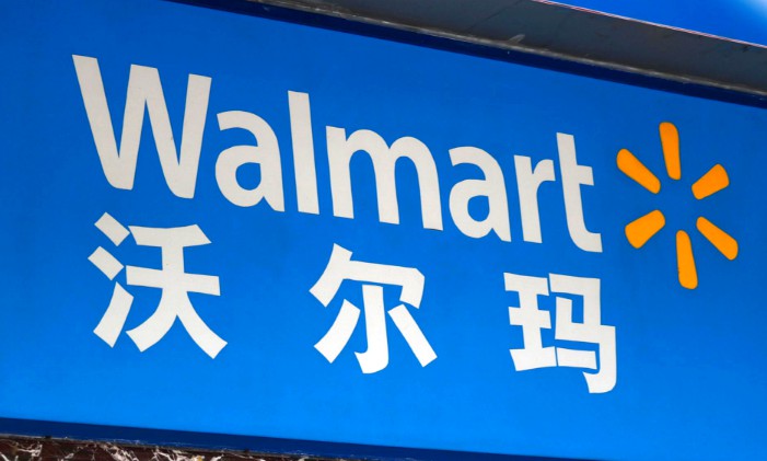 沃尔玛或推出两个独立高端消费品牌_跨境电商_电商报