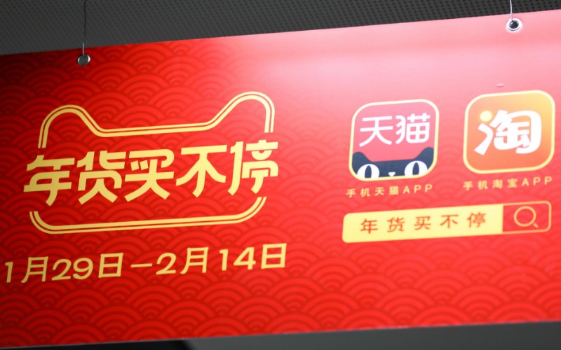 春节消费增长趋势放缓，一线城市零售额增速下降最快_数据_电商报