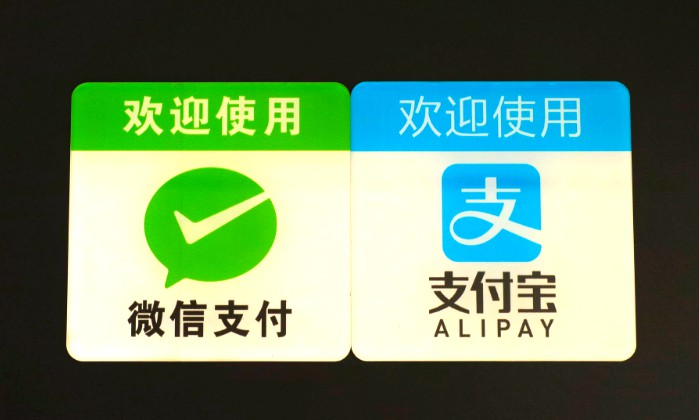 中国移动支付领域扩张  税收系统&ldquo;收入囊中&rdquo;_支付_电商报