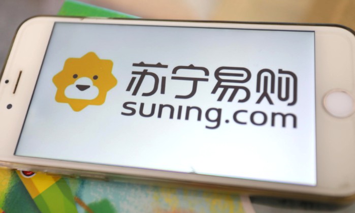 线下零售反攻来势汹汹 苏宁加速门店布局应对_零售_电商报