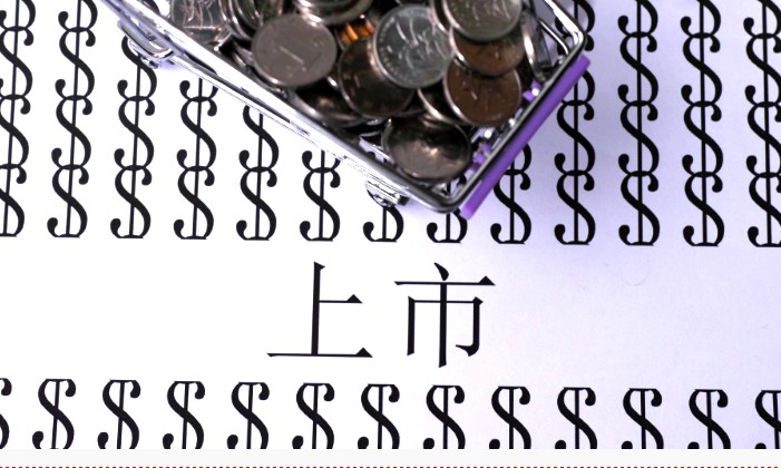 金融租赁迎来首家上市公司_金融_电商报