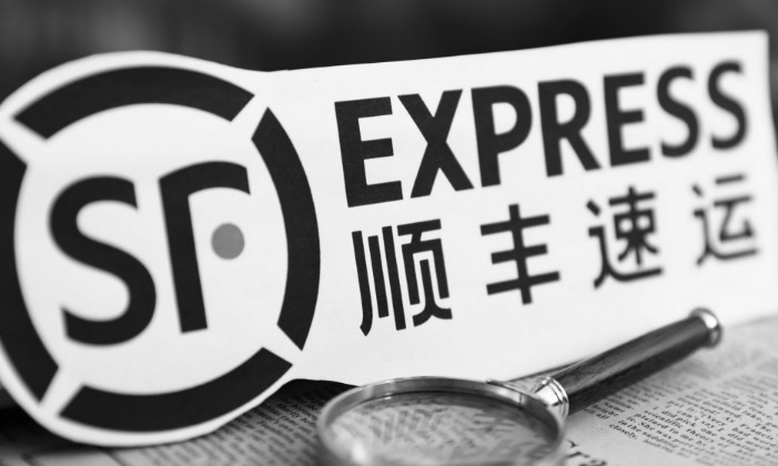顺丰战略投资安保公司_B2B_电商报