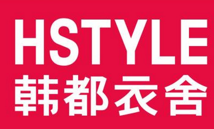 实力品牌韩都衣舍拟终止挂牌 再次申报ipo时间未定_疯狂的美工淘宝天