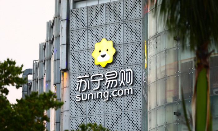 苏宁打出组合拳预增461家新店_零售_电商报