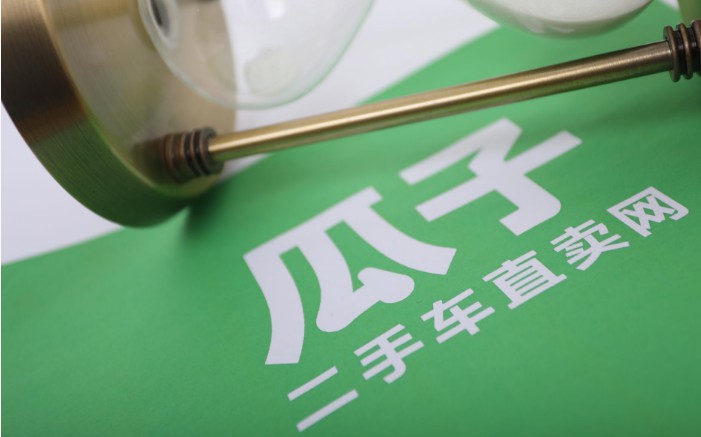 车好多完成C轮融资 将用于二手车线下布局_O2O_电商报