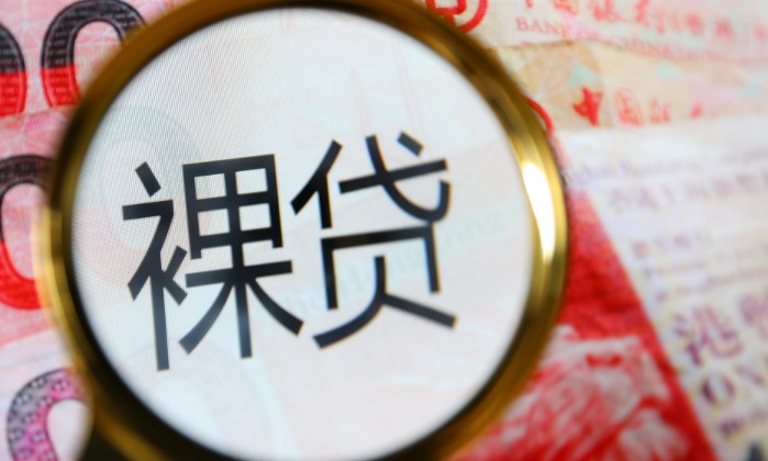 全国人大代表建议增设&ldquo;非法放贷罪&rdquo;_政策_电商报