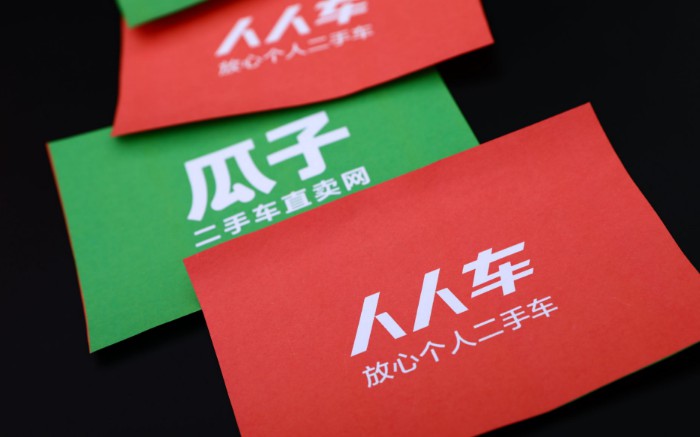 二手车线下竞争加剧 巨头增持下或烧钱难止_O2O_电商报