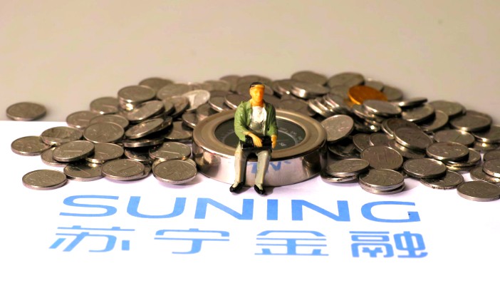 苏宁金融押注区块链  欲借黑名单系统占先机_金融_电商报