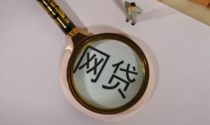 P2P行业盈利困难 商业前景黯淡_金融_电商报