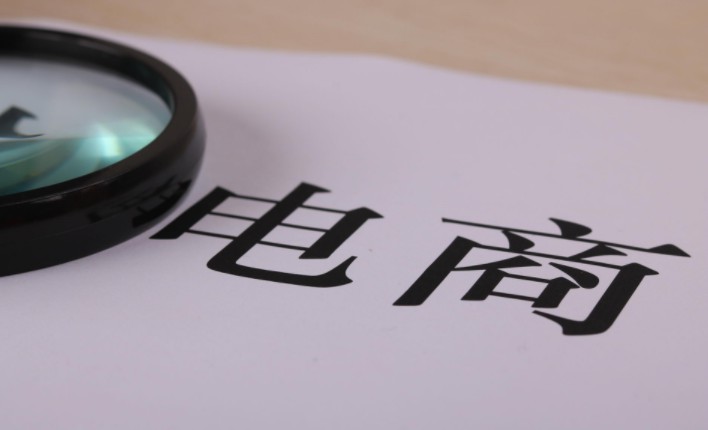 掌握这几种优化方法 提高宝贝转化率_运营_电商报