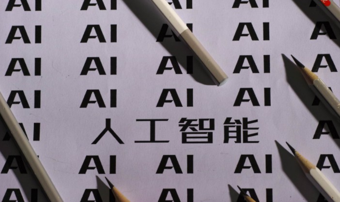 政企应推动人工智能发展_政策_电商报