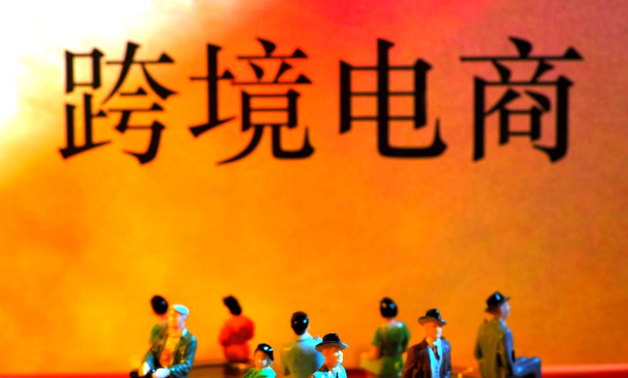 跨境通：美国关税调整对公司影响甚微_跨境电商_电商报