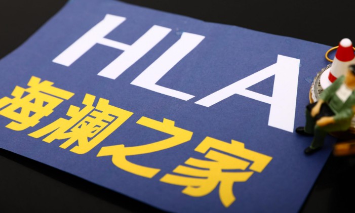 海澜之家开通微商城 “站队”之说不靠谱_零售_电商报