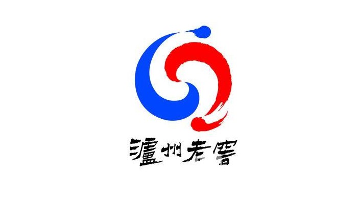 泸州老窖2017年营收回归百亿元 核心单品成业绩增长引擎_零售_电商报