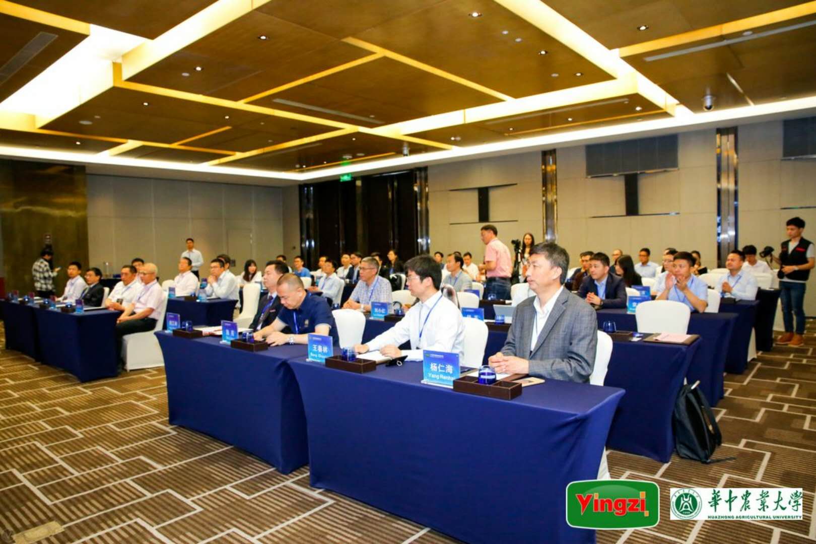 广州影子控股股份有限公司与华中农业大学举行全面战略合作签约 暨院士专家工作站揭牌仪式_行业观察_电商报