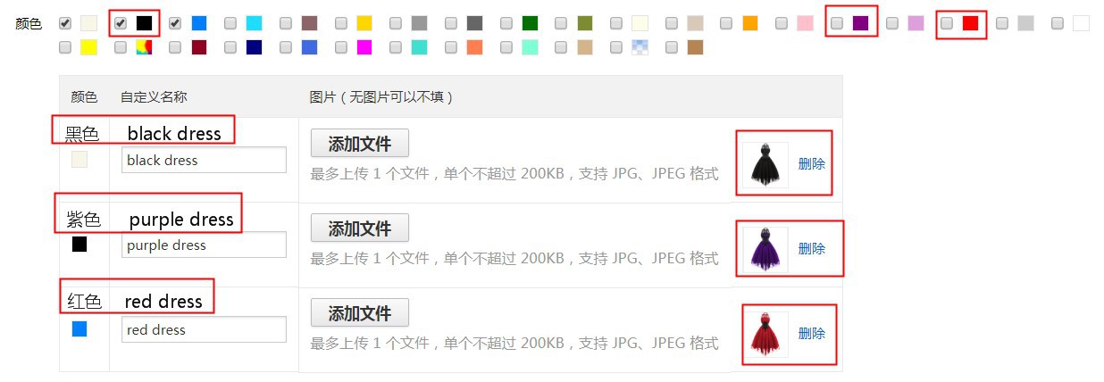 速卖通推行新功能 搜索词将联动相应SKU图片_跨境电商_电商报