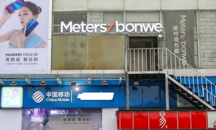 依托多品牌矩阵转型 美邦一季度利润增幅超七成_零售_电商报