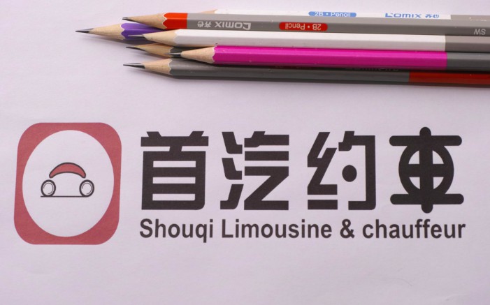 首汽约车开放合作渠道 结盟提升行业竞争力_O2O_电商报