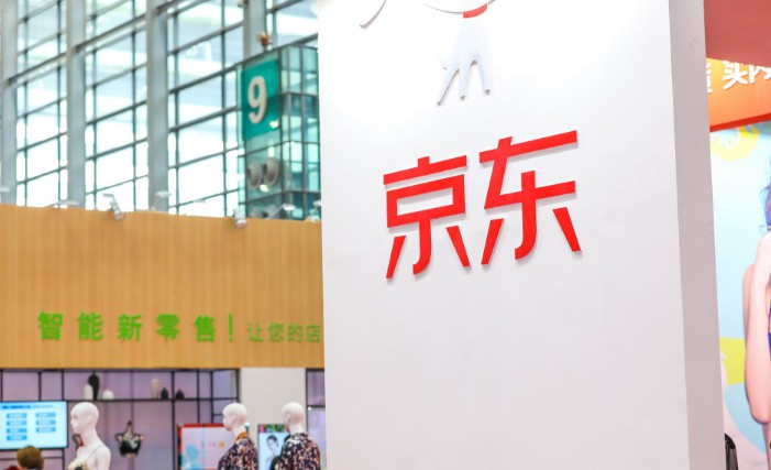 京东净利同比下滑达21% 增长势头降低_零售_电商报