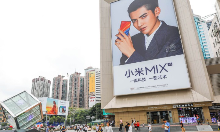 小米下调IPO估值 目标最高800亿美元_零售_电商报