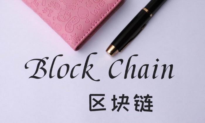 中通也研究起区块链 新技术拓展物流业想象空间_物流_电商报
