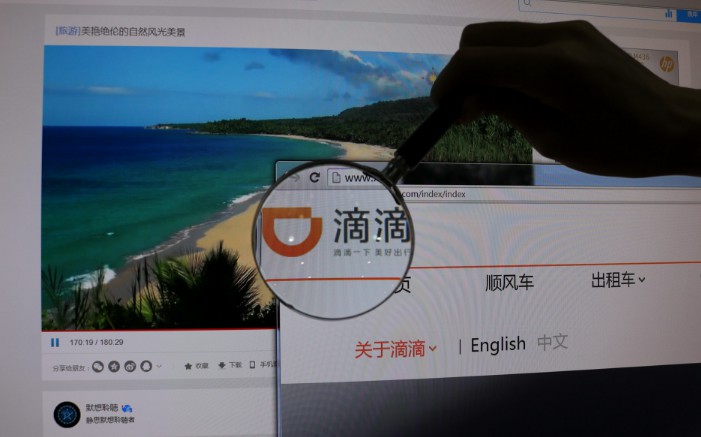 就空姐遇害事件 滴滴公关质疑友商和媒体挣“人血馒头钱”_O2O_电商报