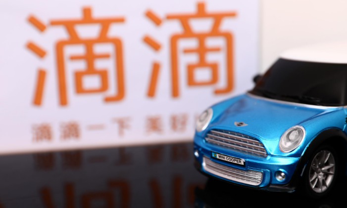 滴滴：一定会对遇害家属进行赔偿_O2O_电商报