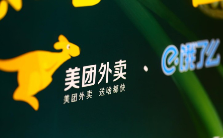 巨头争霸之下 外卖安全再引重视_O2O_电商报