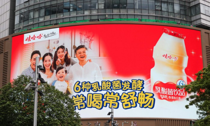 娃哈哈进军社交零售 把的买卖关系变成粉丝强关系_零售_电商报