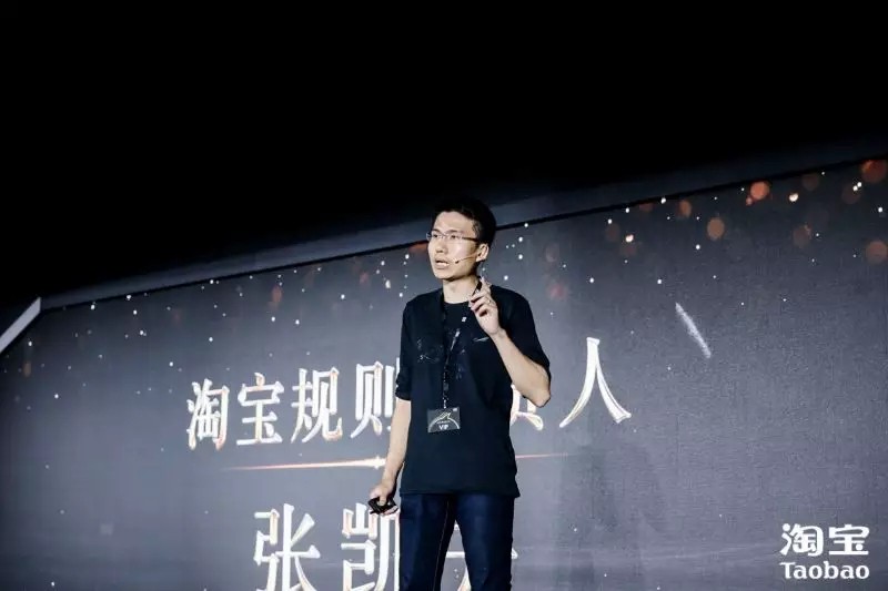 淘宝成立15周年，现在开店如何弯道超车！_零售_电商报