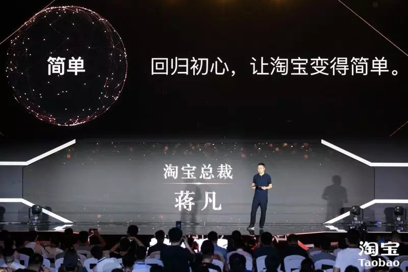 淘宝成立15周年，现在开店如何弯道超车！_零售_电商报