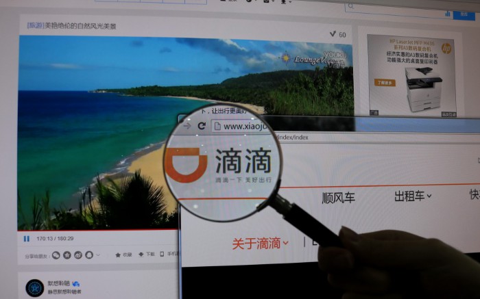 长达两个半月 滴滴出行的一场与监管的“斗智斗勇”_O2O_电商报