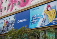 携程发布Q1财报：净营收67亿元 同比增长