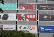 餐饮行业去年收入3.9万亿元 关店数是开店数的91.6%