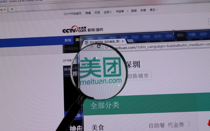 美团全资收购酒店云PMS服务商别样红_O2O_电商报