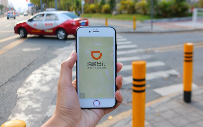 滴滴乘客遭遇司机猥亵  警方处于6日行政拘留处罚_O2O_电商报