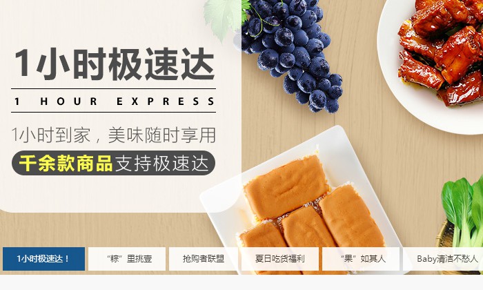 兵马未动粮草先行 山姆会员店借前置仓争夺客源_物流_电商报