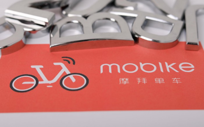 新特将于10月交付摩拜定制版共享汽车_O2O_电商报