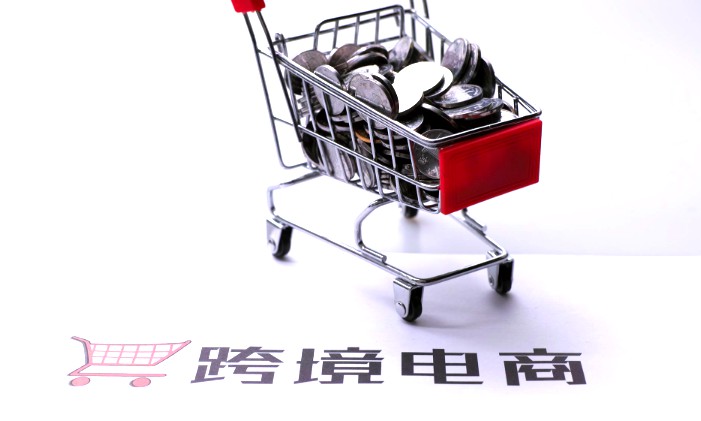 天泽并购有棵树案新进展 上市企业逐跨境电商红利_跨境电商_电商报