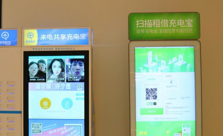 来电回应街电不正当竞争指控  称毫无道理可言_O2O_电商报