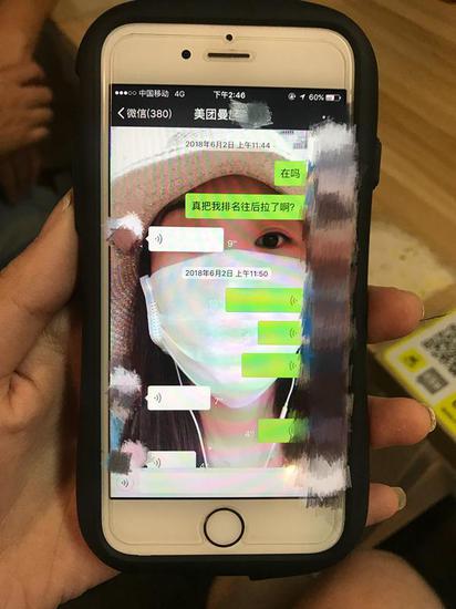 美团被曝强制一南京外卖餐饮店二选一_O2O_电商报