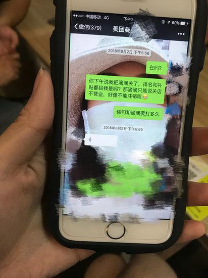 美团被曝强制一南京外卖餐饮店二选一_O2O_电商报