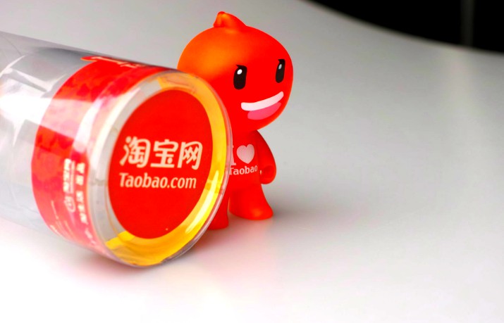 淘宝网：6月27日起暂时下架所有手游第三方代充服务_零售_电商报